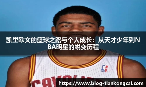 关键词3